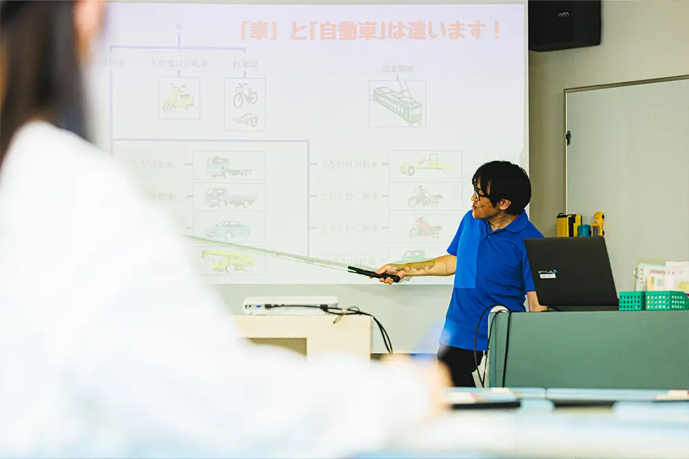学科教習