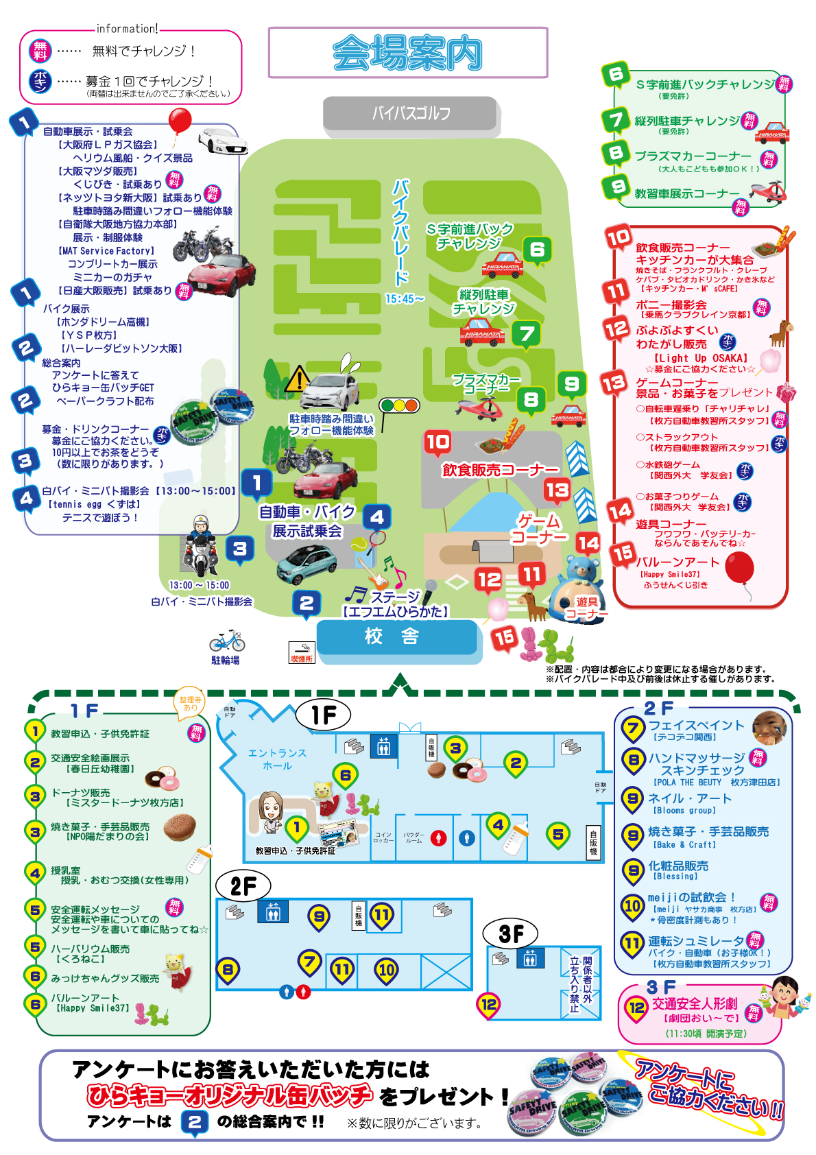 縦列駐車 ひらキョーの職員室へようこそ