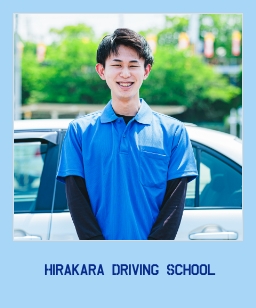 ひらキョーのインストラクター