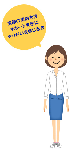 ひらドラで、私達と一緒に働きませんか？フロントスタッフ募集中！